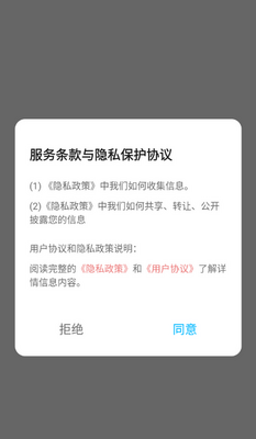 TiPss短视频创作app截图0