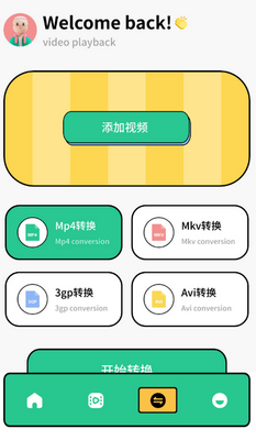 TiPss短视频创作app截图3