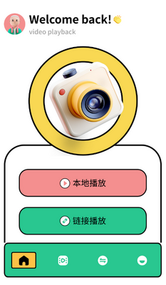 TiPss短视频创作app截图1