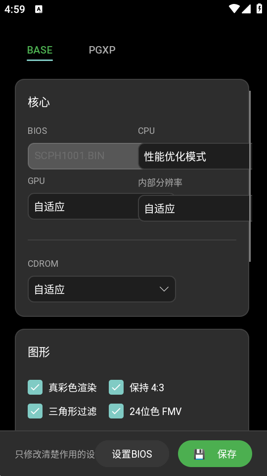 ps1ģ����(ScePSX)��ͼ1