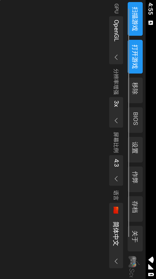 ps1ģ����(ScePSX)��ͼ3