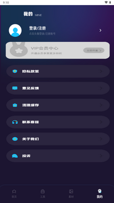 啃豆小仓拼豆工具截图0