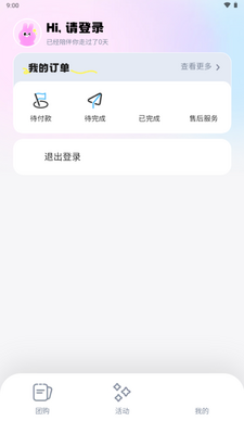 ΢�������ͼ1