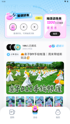 ΢�������ͼ2