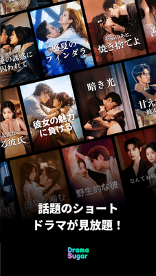 ������DramaSugar�̾��ͼ0