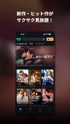 ������DramaSugar�̾��ͼ1