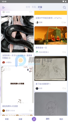 SouNova ��Ů�ǽ�ͼ1