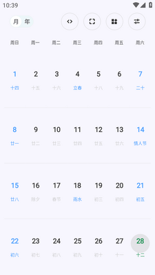 �Զ�������������ͼ3