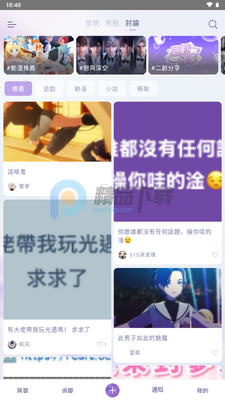 SouNova ��Ů�ǽ�ͼ3