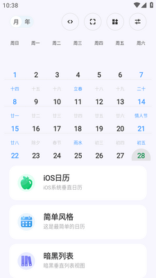 �Զ�������������ͼ4