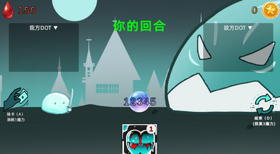 ����ʹ��dot�˺������ܹ���Ӯ�����޵е�ʷ��ķ��Ϸ��ͼ1