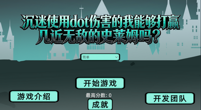����ʹ��dot�˺������ܹ���Ӯ�����޵е�ʷ��ķ��Ϸ��ͼ3