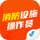 ������ʩ����Ա���Ծ����appv2.1.4 ���°�