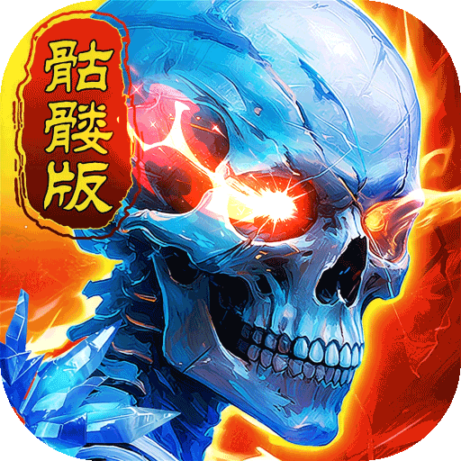 ȫս���Ѵ���΢��С��Ϸv1.0.1 ���ð�