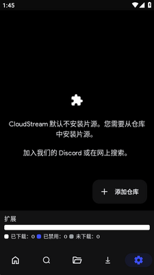 CloudStream���İ��ͼ1