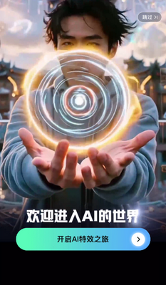 和光AI创作截图3
