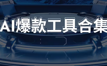 AI������������Щ