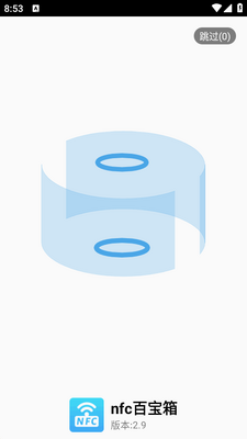 nfc�ٱ���app���°��ͼ3