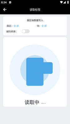 nfc�ٱ���app���°��ͼ0