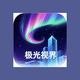 �����ӽ紿����v1.1.1 ����޸İ�
