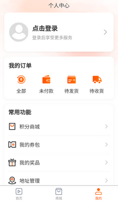 ������ý��app��ͼ1