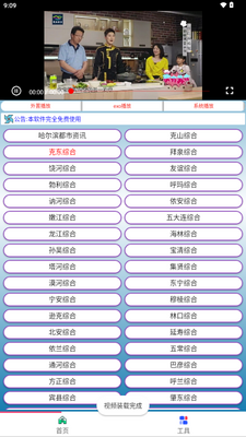�ɻ�����app���°��ͼ3