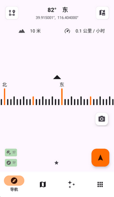 Trail Sense���İ��ͼ2