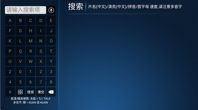 ����TV���Ӱ����ؽ�ͼ0