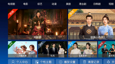 ����TV���Ӱ����ؽ�ͼ3