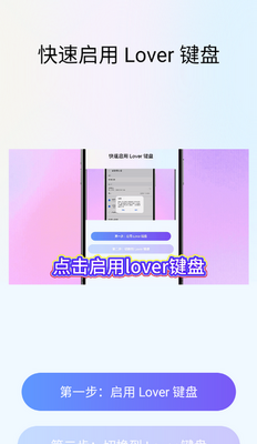 LOVER���̸��������뷨��ͼ3
