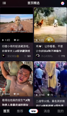 夸夸赞短视频截图3