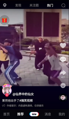 夸夸赞短视频截图2
