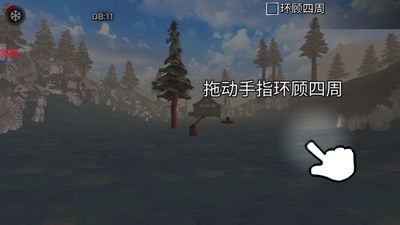 冬季森林生存内置菜单截图3