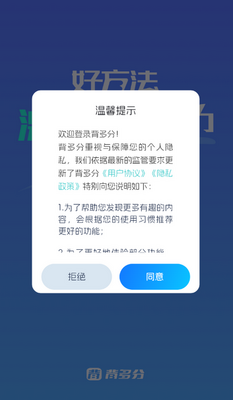 ����ֵ���app��ͼ0