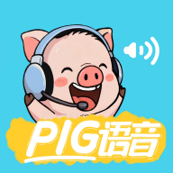 pig��������v1.0.13 �ٷ���