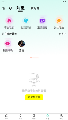 pig���������ͼ4