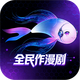 ȫ��������v1.0.1 �ٷ���
