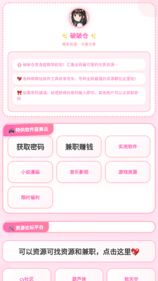 ���Ʋֿ��ͼ4