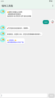 ���乤�����繤������ͼ0