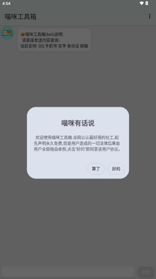 ���乤�����繤������ͼ4