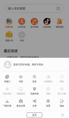 ��վapp��ͼ0