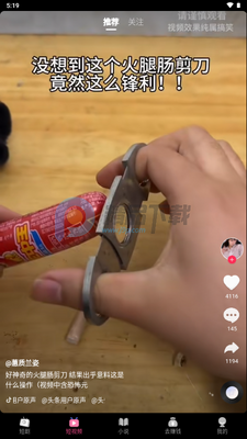 ��׬�̾�app������ͼ3