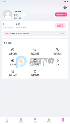 ��׬�̾�app������ͼ0