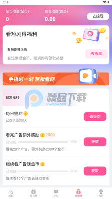��׬�̾�app������ͼ1