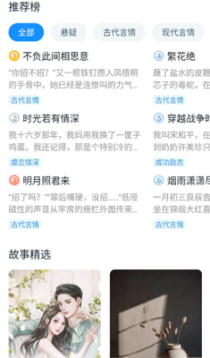 ��վapp��ͼ3