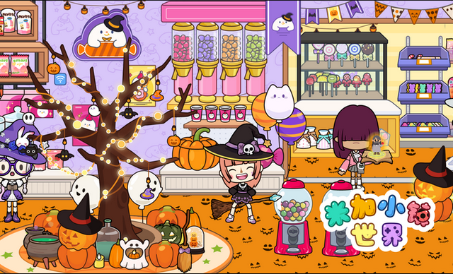 米加小镇世界机场地铁站截图0