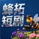 ���ض̾�app�����v1.5.2 ���°�
