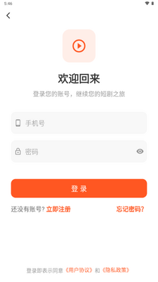 ���ض̾�app������ͼ3