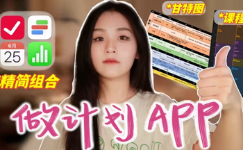 �滮��������Щ-���ƻ�app���