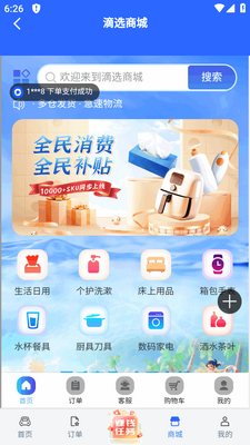 ��ѡ���ٰ�׬Ǯ���ͼ0